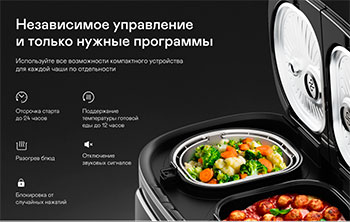 MR-Duo 10 – фото 6