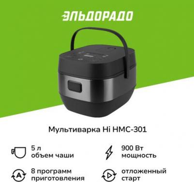 HMC-301 – фото 5