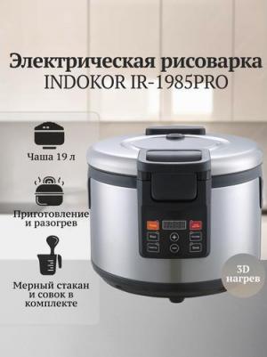 IR-1985PRO – фото 1