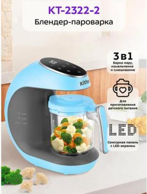 KT-2322-2 – фото 5