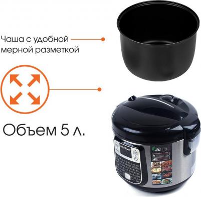 Endever Vita-95 – фото 6