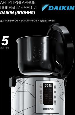 PMC 5020 – фото 8