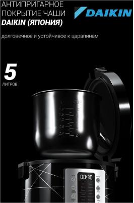 PMC 5020 – фото 19