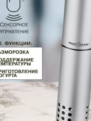 PC-SV 1159 – фото 1