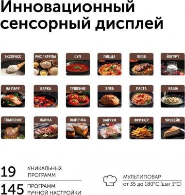 RMC-88 – фото 3