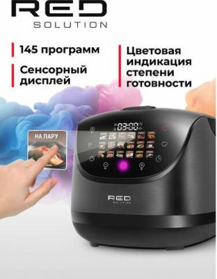 RMC-88 – фото 8