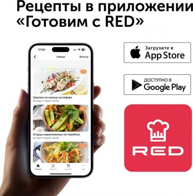 RMC-88 – фото 11