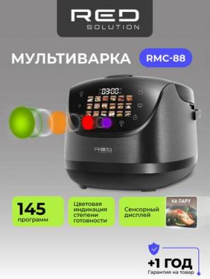 RMC-88 – фото 14