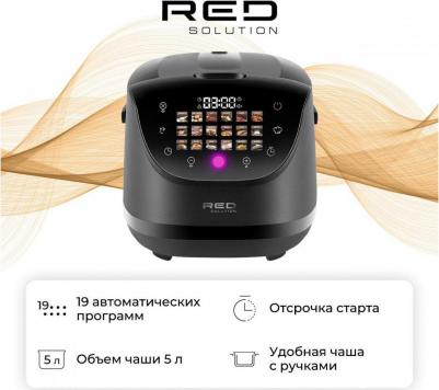 RMC-88 – фото 15