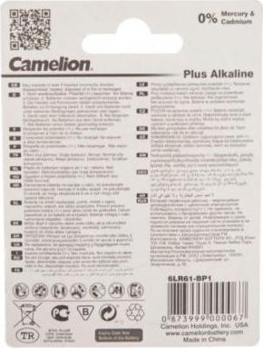 6LR61 Plus Alkaline BL-1 (6LR61-BP1, батарейка,9В), цена за 1 шт – фото 4