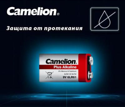 6LR61 Plus Alkaline BL-1 (6LR61-BP1, батарейка,9В), цена за 1 шт – фото 10