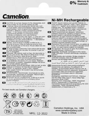 AA-2500mAh Ni-Mh BL-2, цена за 1 упак – фото 2