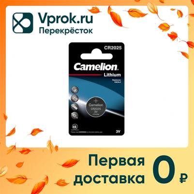 Батарейки CR2025 – фото 16