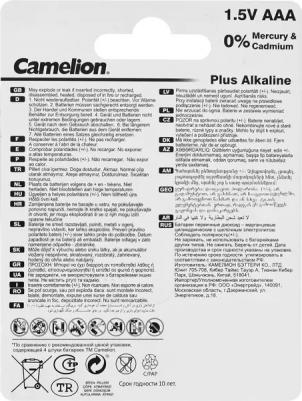 NEWCamelion Plus Alkaline 4+2 LR03, цена за 1 упак – фото 2