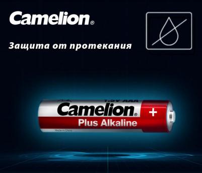 NEWCamelion Plus Alkaline BL10 LR03, цена за 1 упак – фото 11