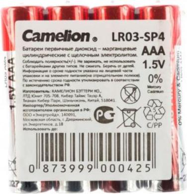 Plus Alkaline SP4 LR03, цена за 1 упак – фото 14