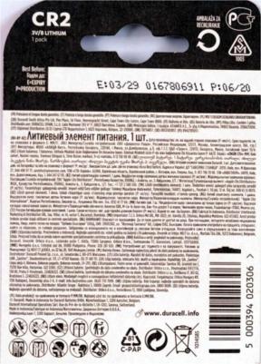 Батарейка CR2 - Lithium CR2 Ultra BL1 (1 штука) – фото 6