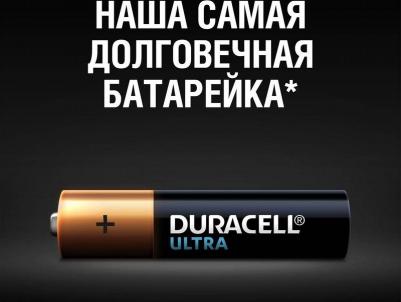 Батарейка Ultra Power LR03-4BL MX2400 AAA (4шт.) – фото 2