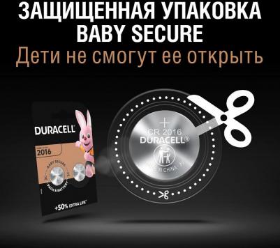 Батарейки CR2016 (2 штуки в упаковке) – фото 6