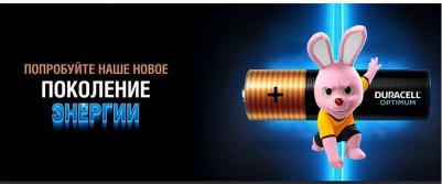 Батарейки Optimum LR03-6BL, ААА, 5014066, алкалиновые, 1,5v, 6 шт – фото 10