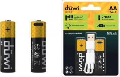 Аккумулятор, USB-C, Li-Ion, AA,1.5V, 1800 мАч, 2шт., кабель для зарядки, 62010 5, цена за 1 шт – фото 14