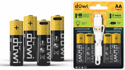 Аккумулятор, USB-C, Li-Ion, AA,1.5V, 1800 мАч, 4шт., кабель для зарядки, 62011 2, цена за 1 шт – фото 7