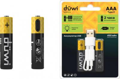 Аккумулятор, USB-C, Li-Ion, AАA,1.5V, 450 мАч, 2шт., кабель для зарядки, 62012 9, цена за 1 шт – фото 12