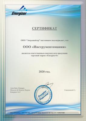 Батарейка CR123A блистер 1шт – фото 1