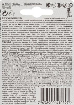 Батарейка Max 6LR61 9V блистер 1шт – фото 12