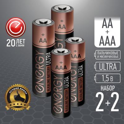 Батарейки алкалиновые Ultra LR6+LR03/4B (АА+ААА), 4 шт