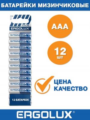 Батарейка AAA (мизинчиковая) (12 штук в упаковке) – фото 2