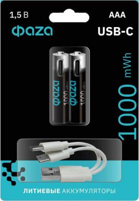 Литиевый аккумулятор напряжением 1,5В удобен для использования, так как не требует зарядное устройство. Разъем USB Type-C встроен в корпус