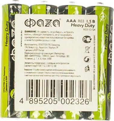 R03 Heavy Duty Shrink-4, цена за 1 шт