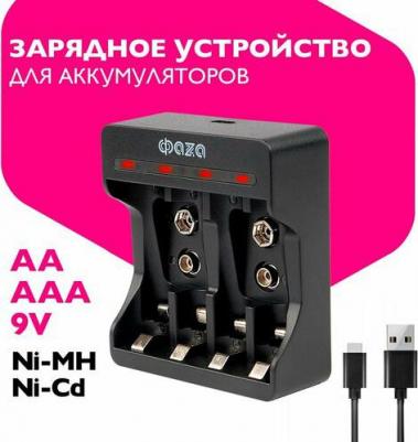 З/У B-55USB, цена за 1 шт – фото 2