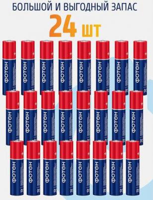 Батарейка ААА/LR03, в упаковке: 24 шт – фото 1