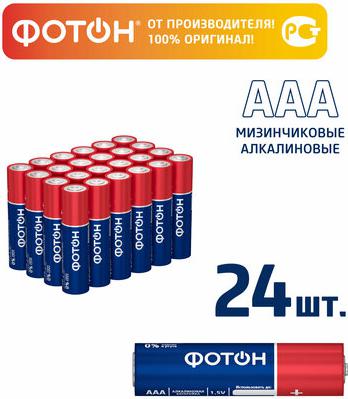 Батарейка ААА/LR03, в упаковке: 24 шт – фото 2