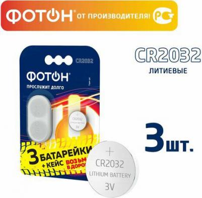 Элемент питания 24345 – фото 1