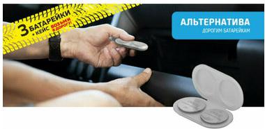 Элемент питания 24345 – фото 2