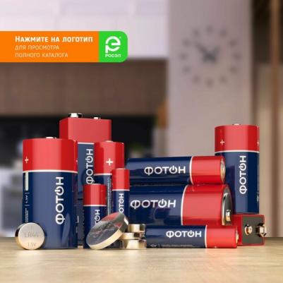 Элемент питания 6LR61 КP1 22448 – фото 1