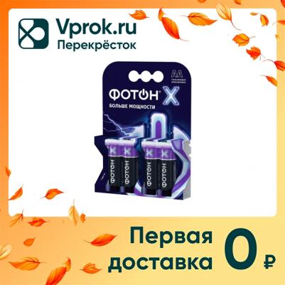 Элемент питания Х 4630055083398 – фото 4