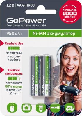 Аккумулятор предзаряженный RTU HR03 AAA BL2 NI-MH 950mAh - 2шт – фото 3
