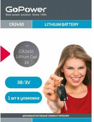 Батарея CR2450, 3V, 1шт. (00-00023125)
