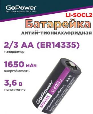 Батарейка ER14335 – фото 5