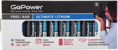 Батарейка FR03 AAA BOX10 Lithium 1.5V – фото 4