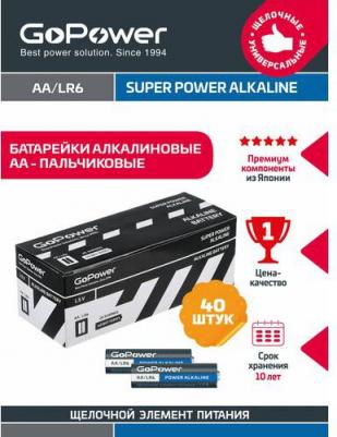 Батарейка LR6 AA Shrink 2 Alkaline 1.5V - 40 шт