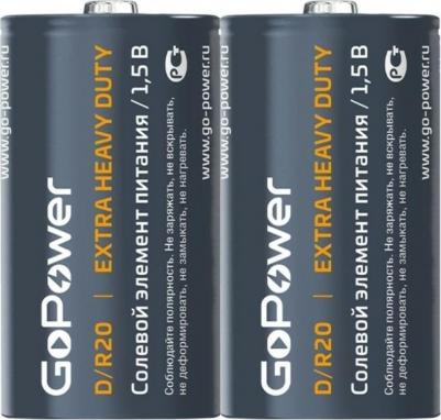 Батарейка R20 – фото 3