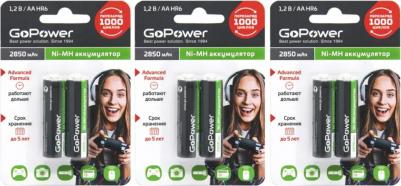 Бытовой аккумулятор HR6