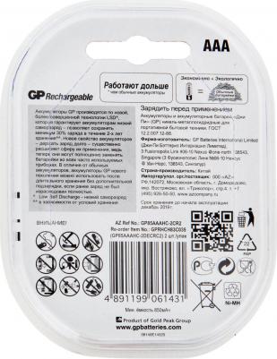 85AAAHC-2DECRC2/85AAAHC-BL2 – фото 19