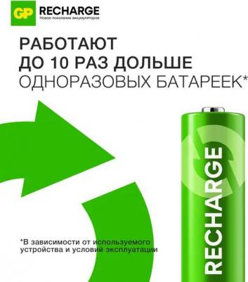 AA Аккумуляторная батарейка Smart Energy 100AAHCV-2CRSBC2, 2 шт. 1000мAч – фото 4