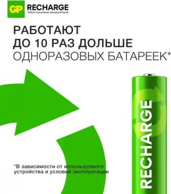 AAA Аккумуляторная батарейка RECHARGE, 4 шт. 400мAч – фото 1